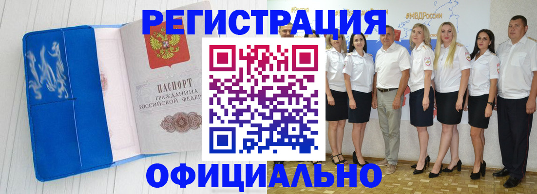 пропишу в квартире в Нижнеудинске